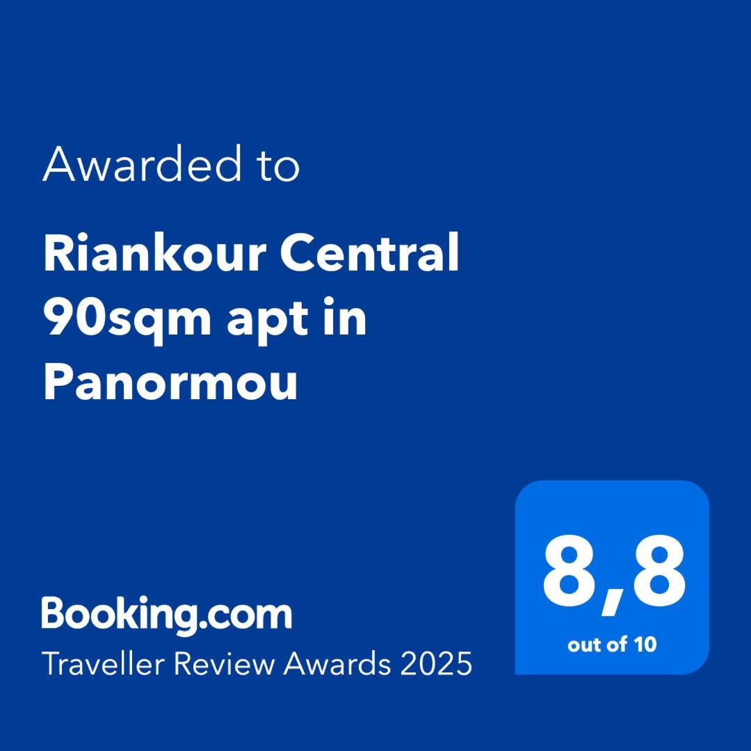 Riankour Central 90Sqm Apt In Panormou เอเธนส์ ภายนอก รูปภาพ